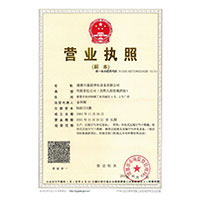美女啪啪电影免费网站>
                                      
                                        <span>营业执照</span>
                                    </a> 
                                    
                                </li>
                                
                                                                
		<li>
                                    <a href=